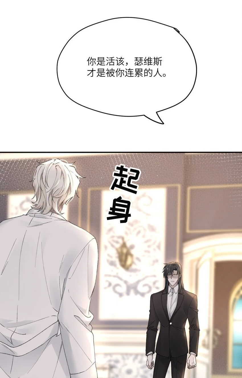 011 你来替他受罚？39