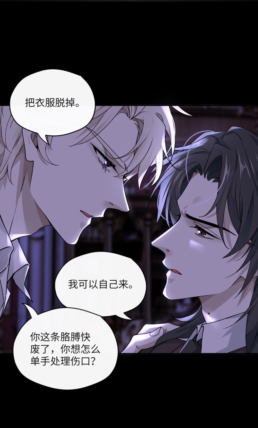 004 你的身体真能忍11