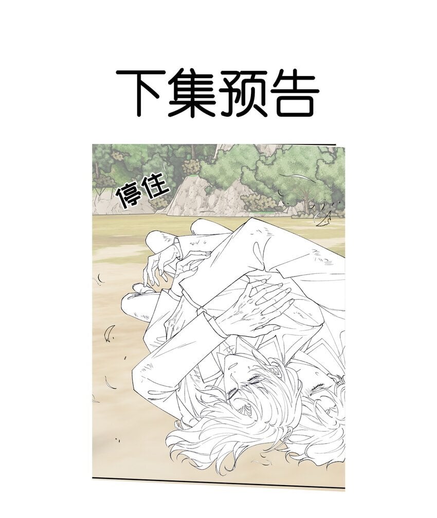 009 我只是换衣服~43