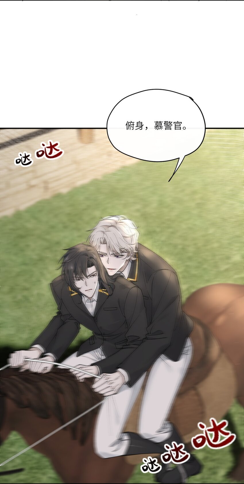 009 我只是换衣服~36