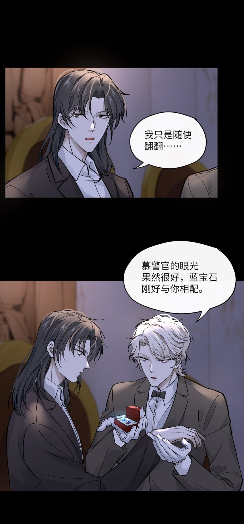 006 定情信物8