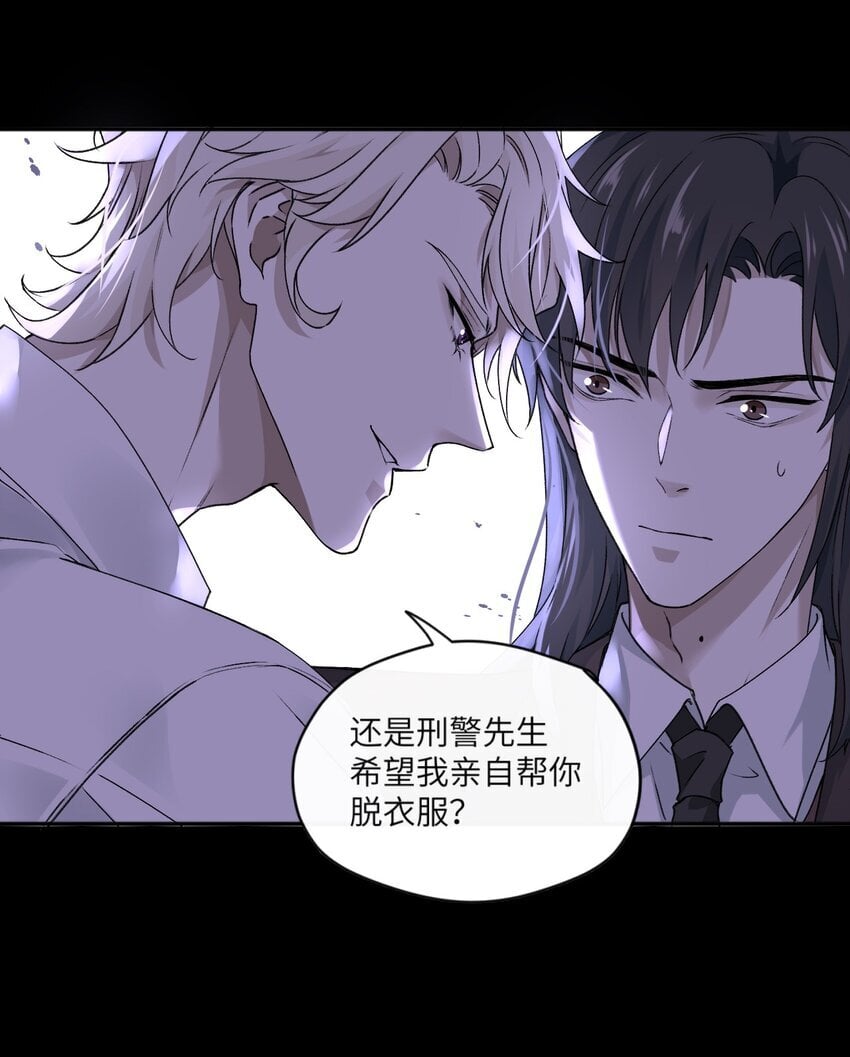 004 你的身体真能忍12