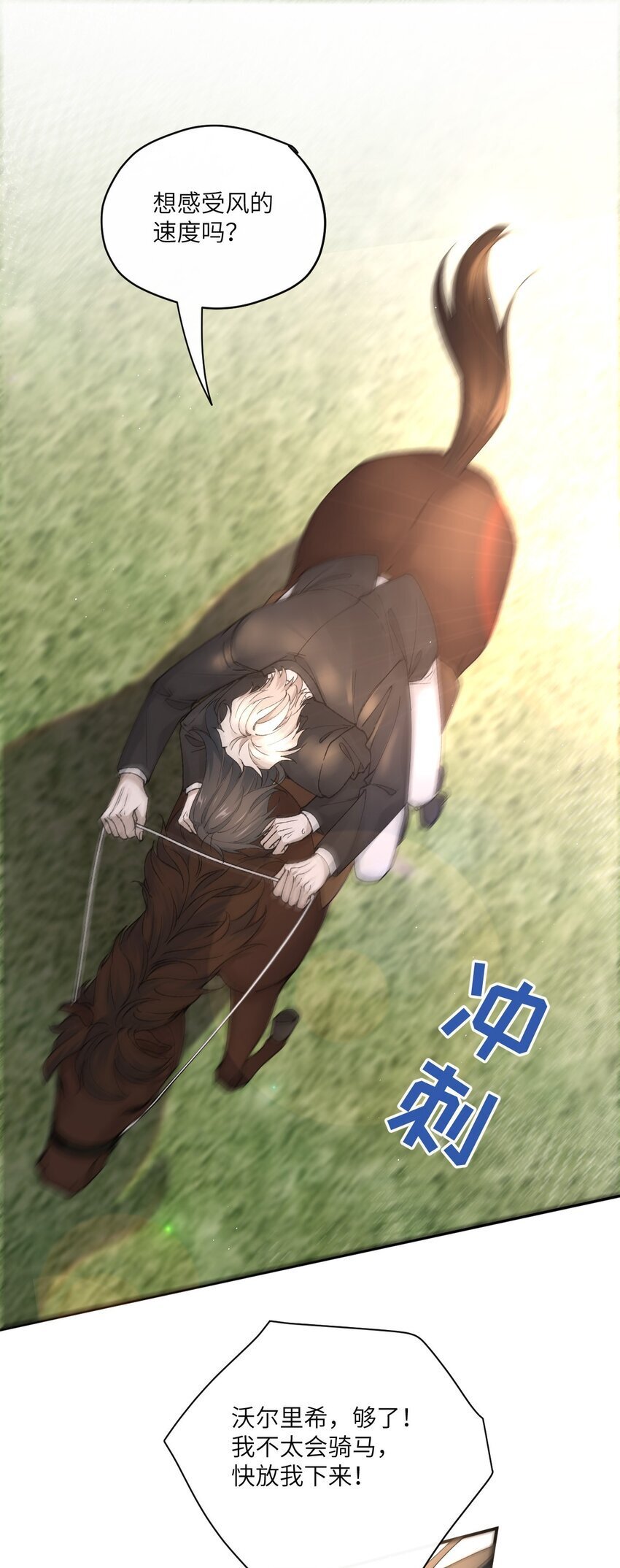 009 我只是换衣服~38