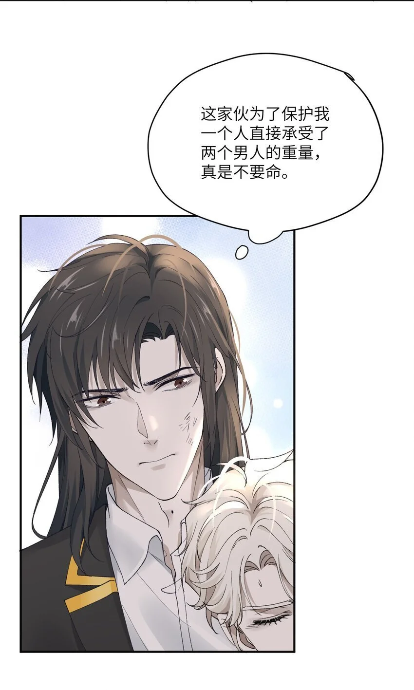 010 你好“爱”我哦~27