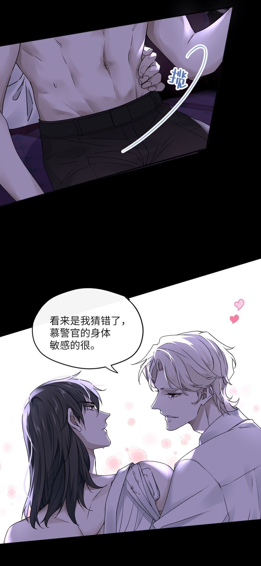 004 你的身体真能忍21