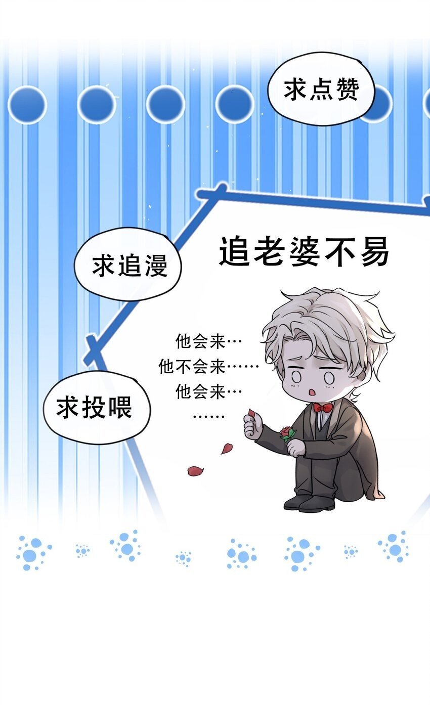 003 如何俘获你的心44