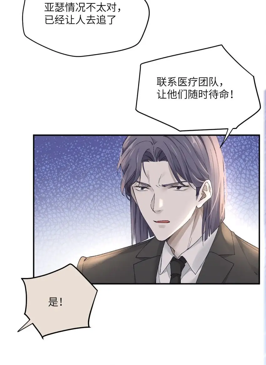 010 你好“爱”我哦~9