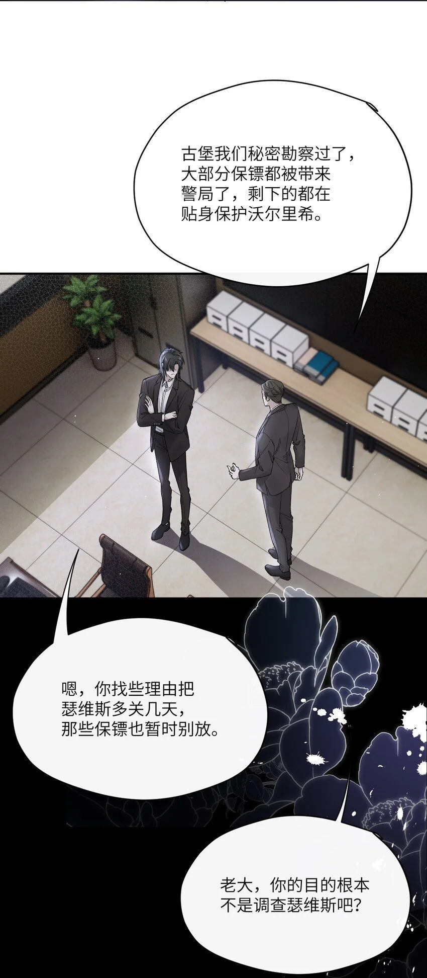 015 主动牵手了！5