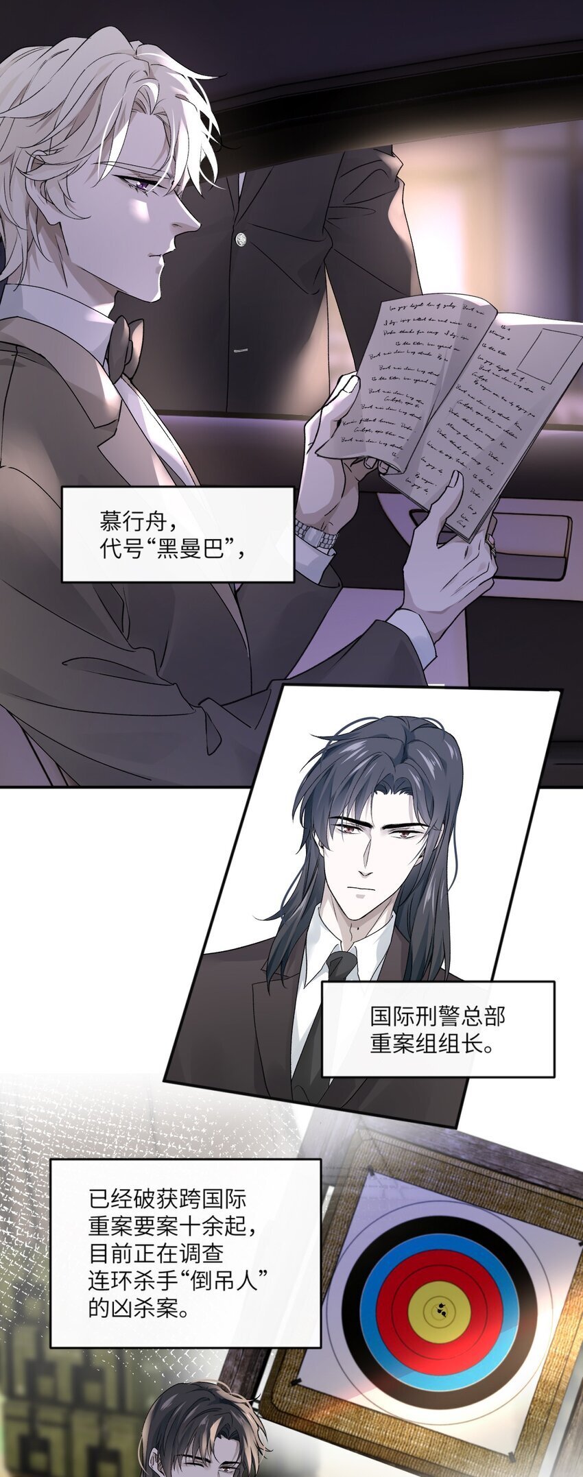003 如何俘获你的心2