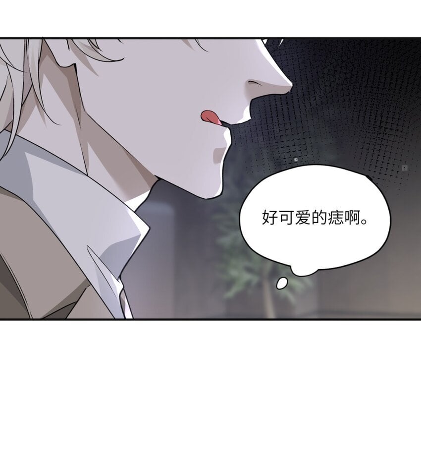 002 嫌疑人“白金公爵”23