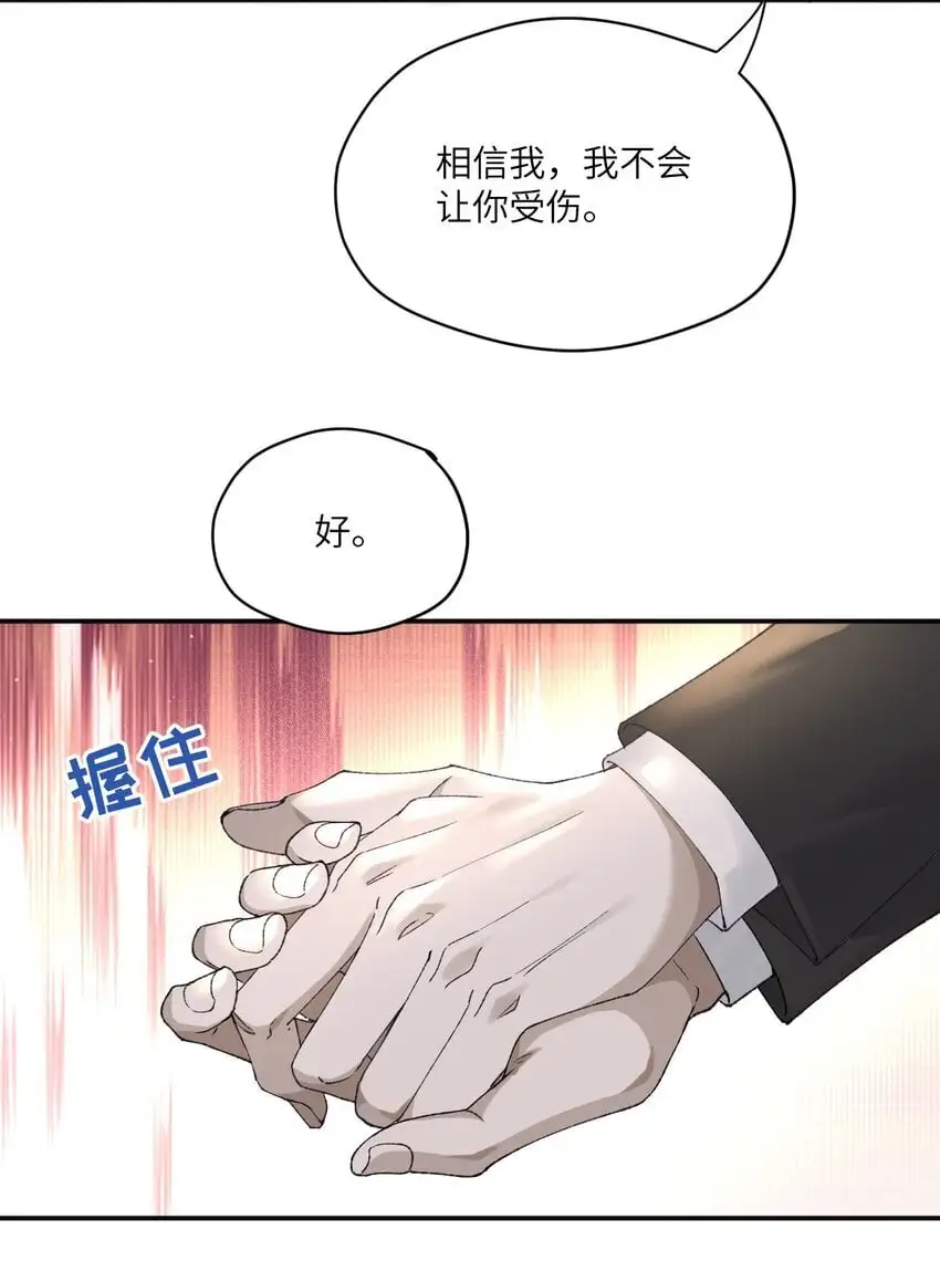 010 你好“爱”我哦~14