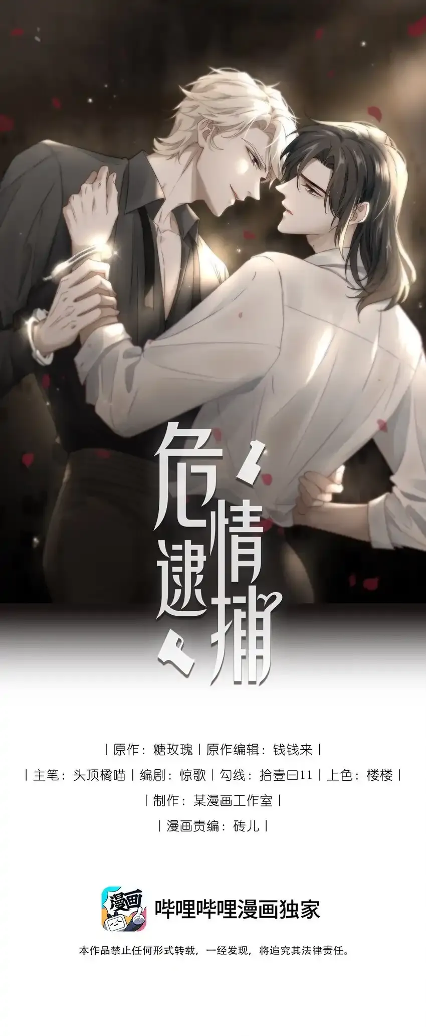 付费福利 付费福利0