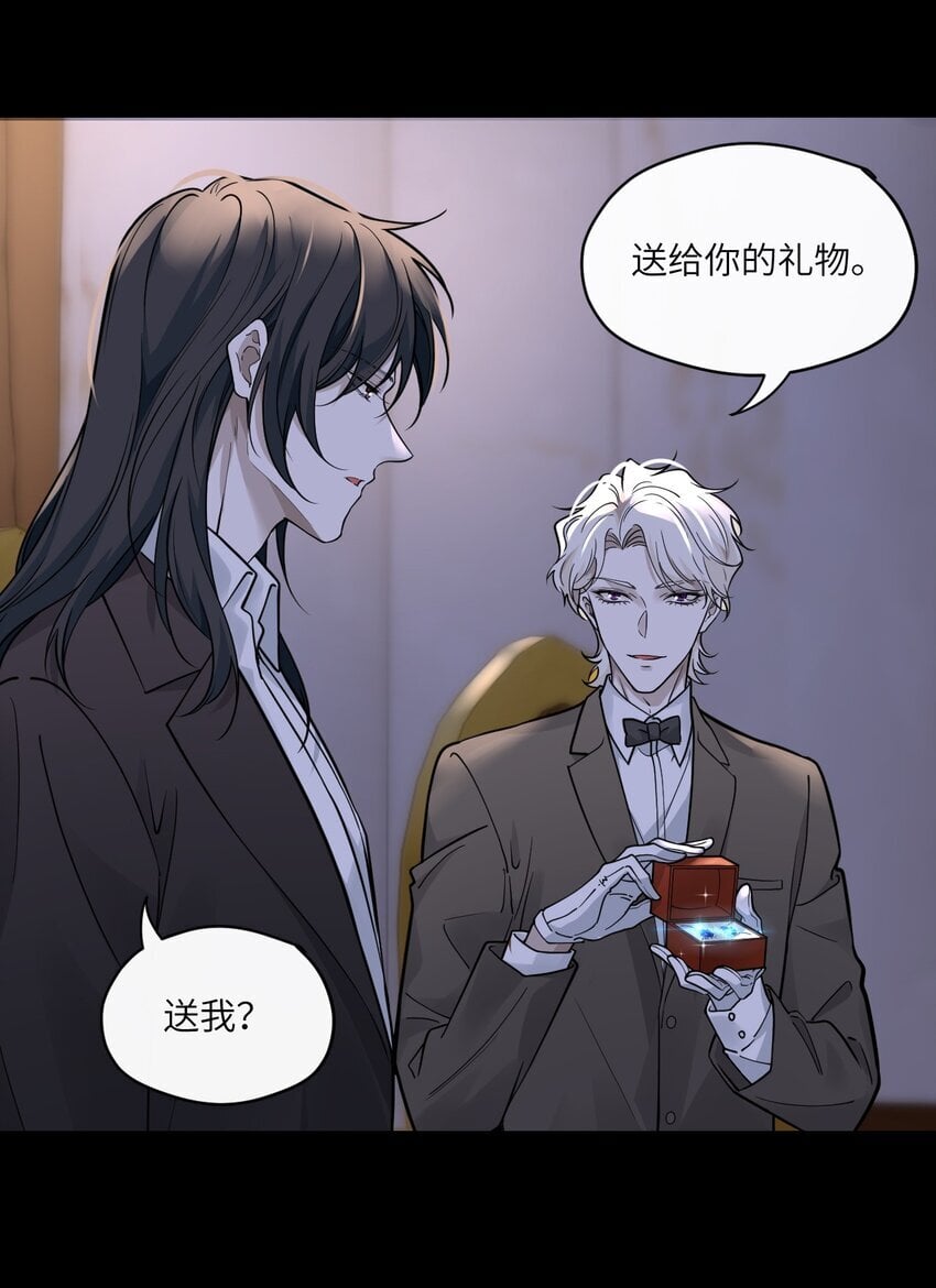 006 定情信物6