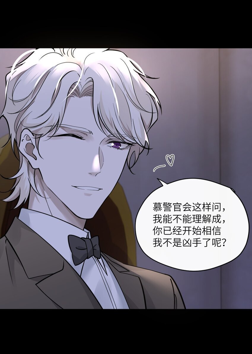 006 定情信物13