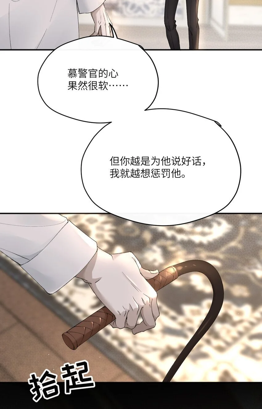 011 你来替他受罚？40