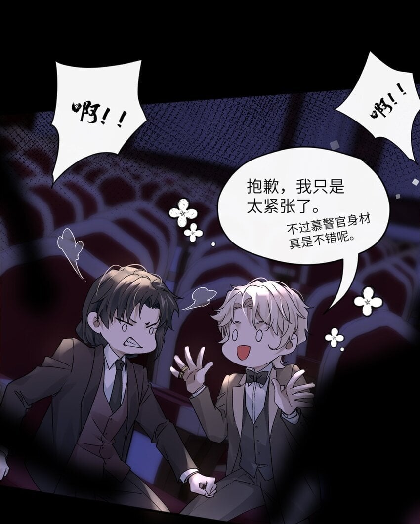 003 如何俘获你的心18