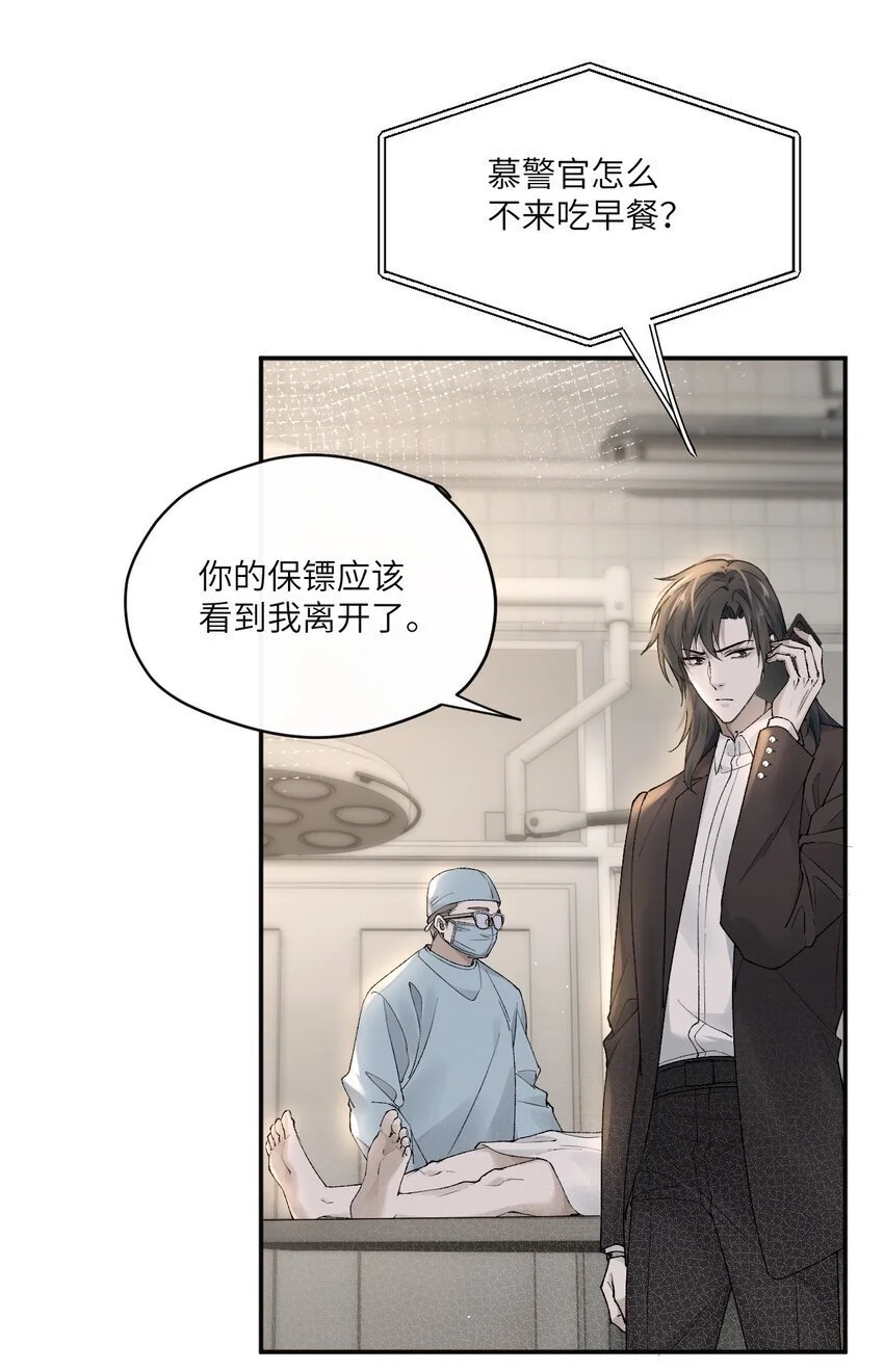 014 小玫瑰的香气30