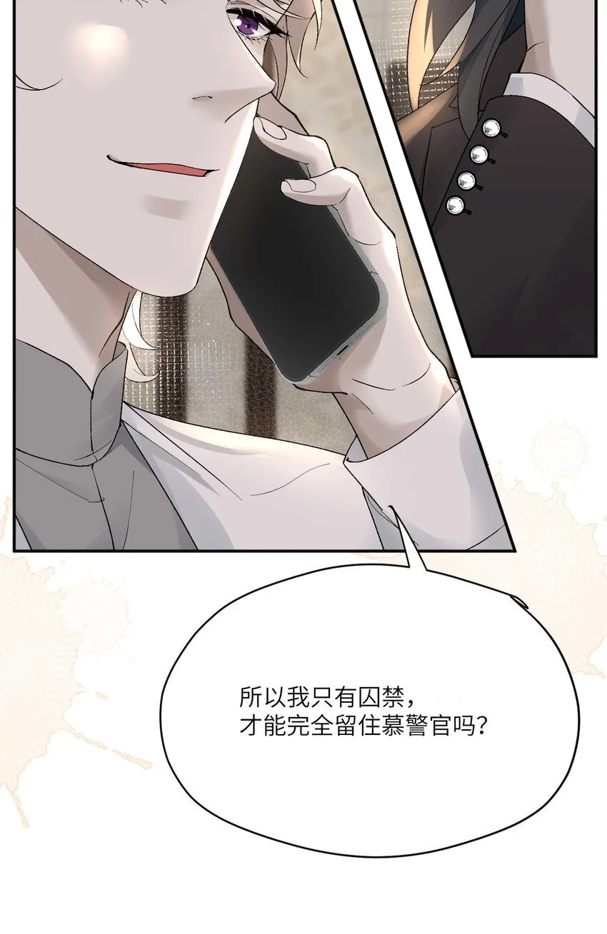 014 小玫瑰的香气33