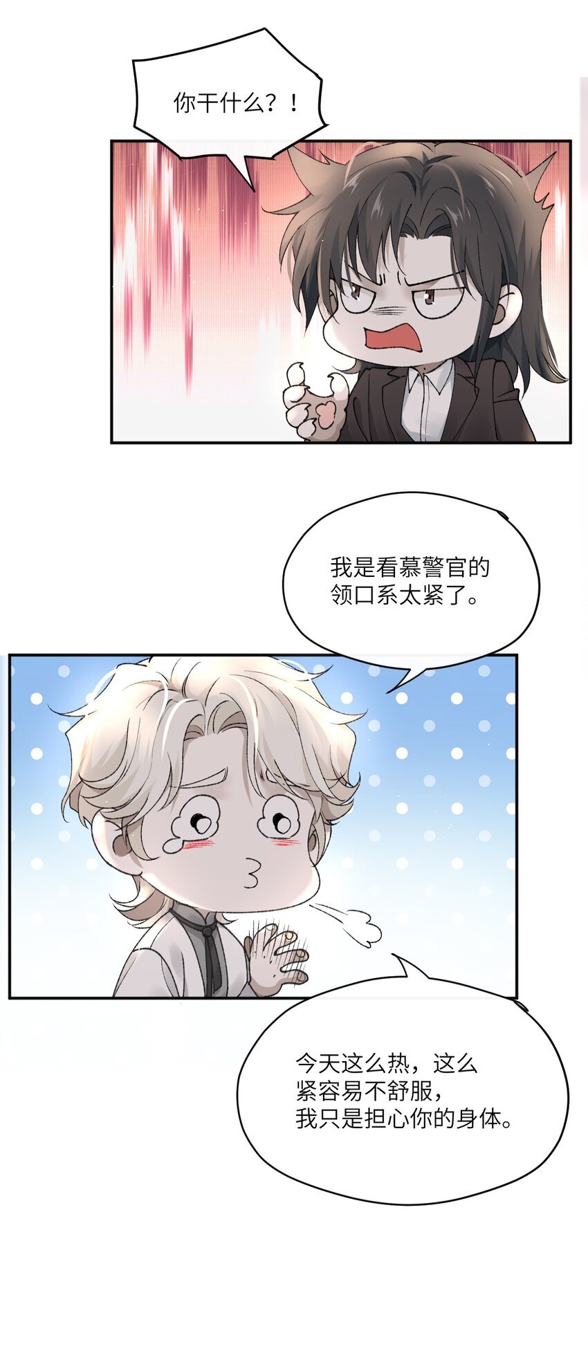 008 正中红心30