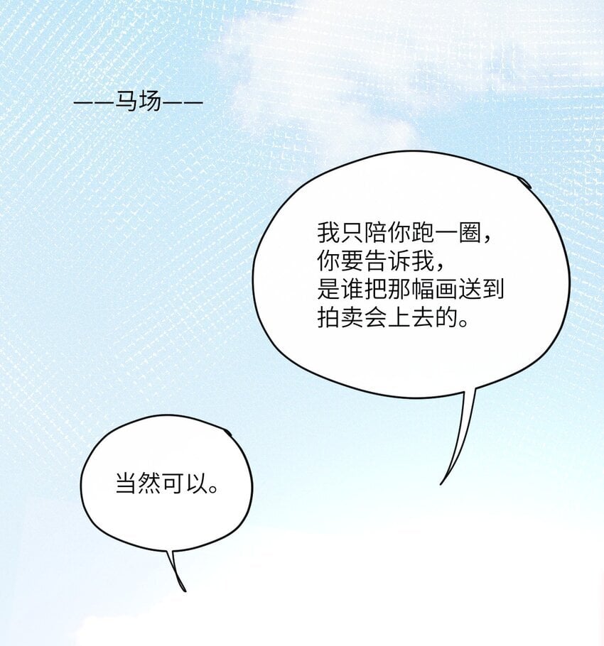 009 我只是换衣服~31
