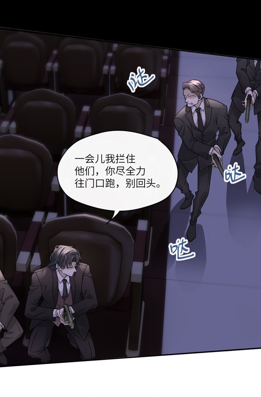 003 如何俘获你的心24