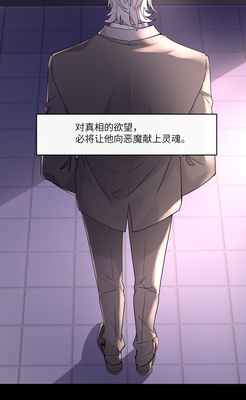 003 如何俘获你的心8