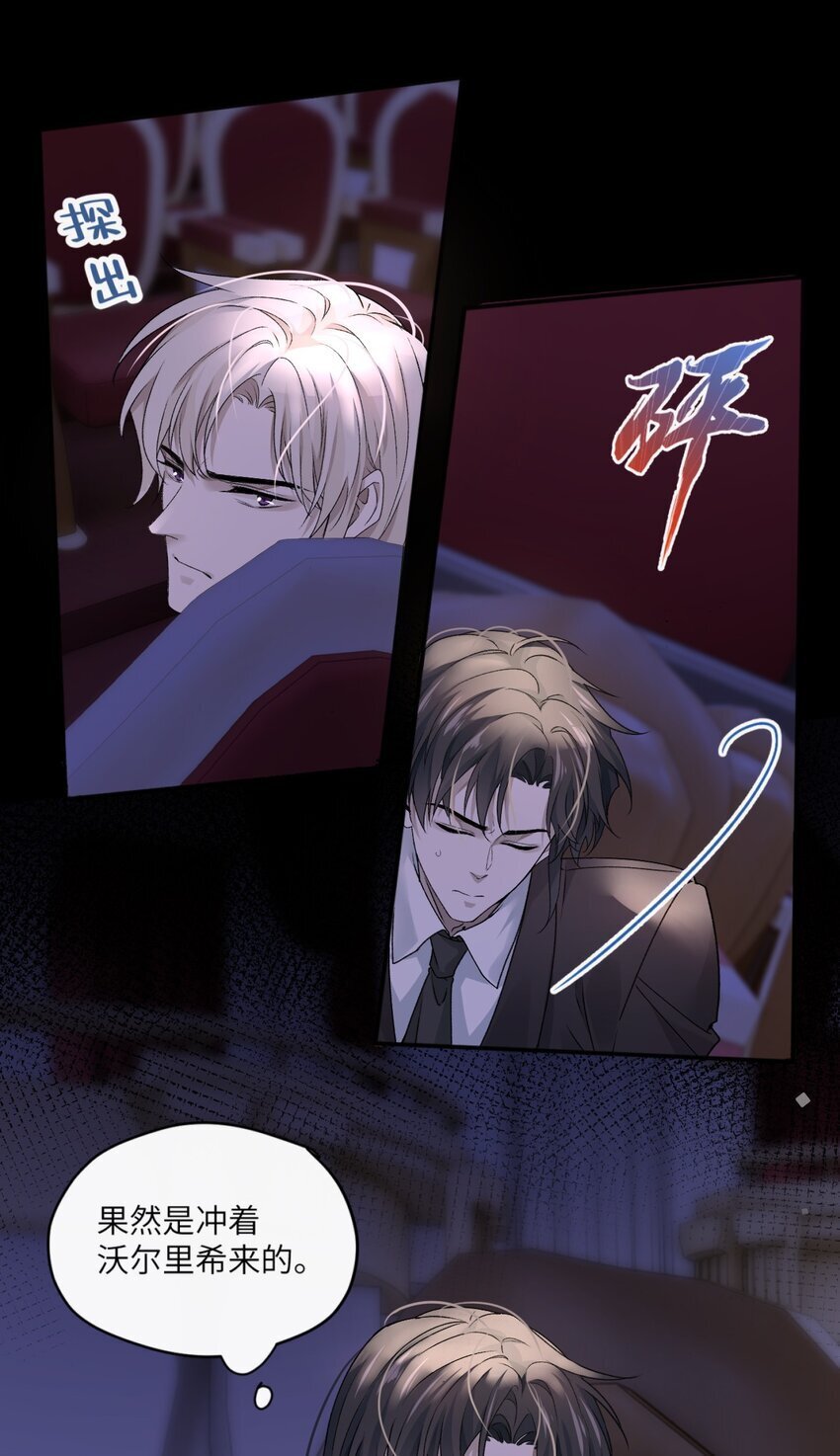 003 如何俘获你的心22
