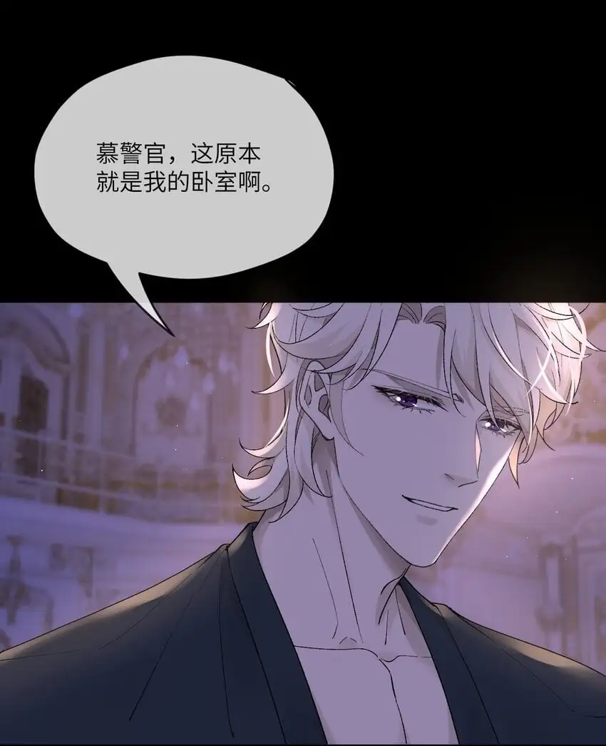 013 不敢同床共枕？14
