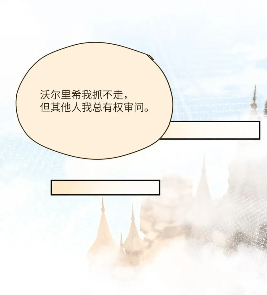 014 小玫瑰的香气37