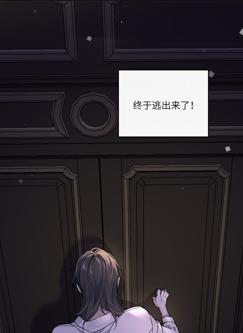 001 被囚禁的金丝雀6