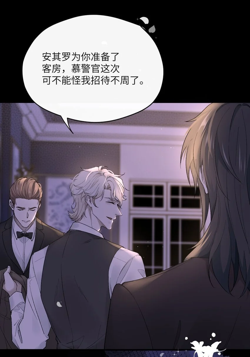 015 主动牵手了！28