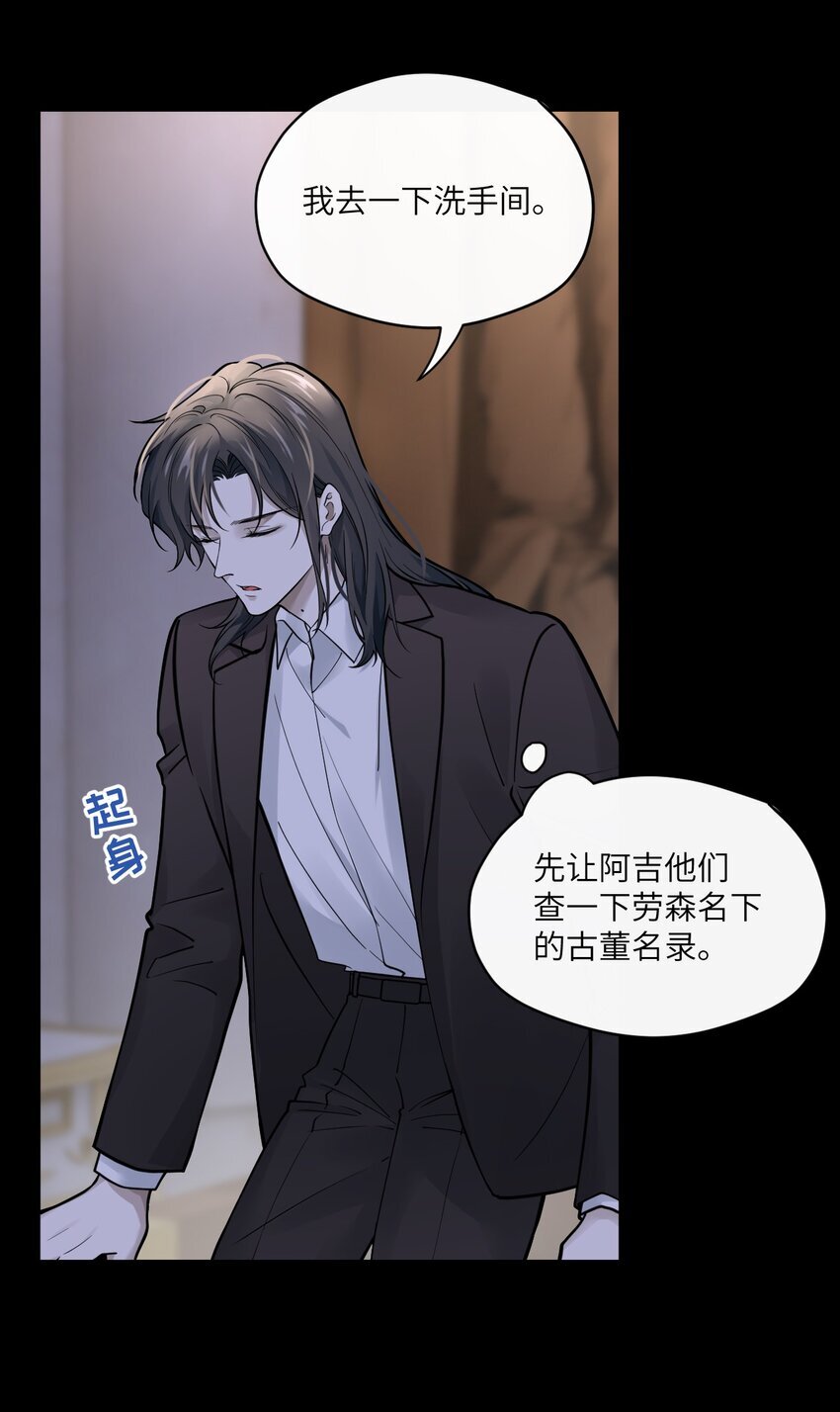 006 定情信物17