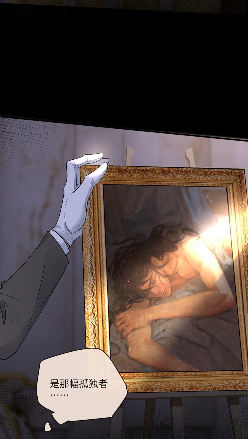 007 欺骗我感情？5