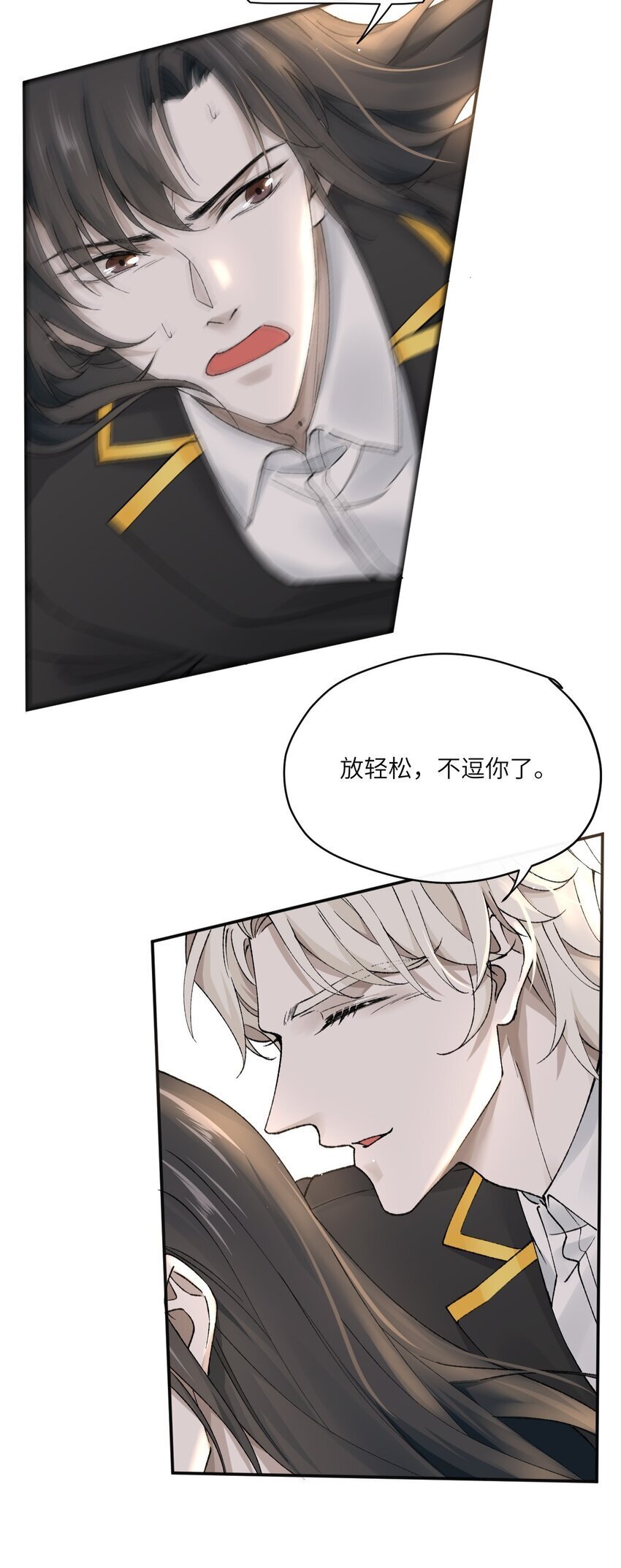 009 我只是换衣服~39