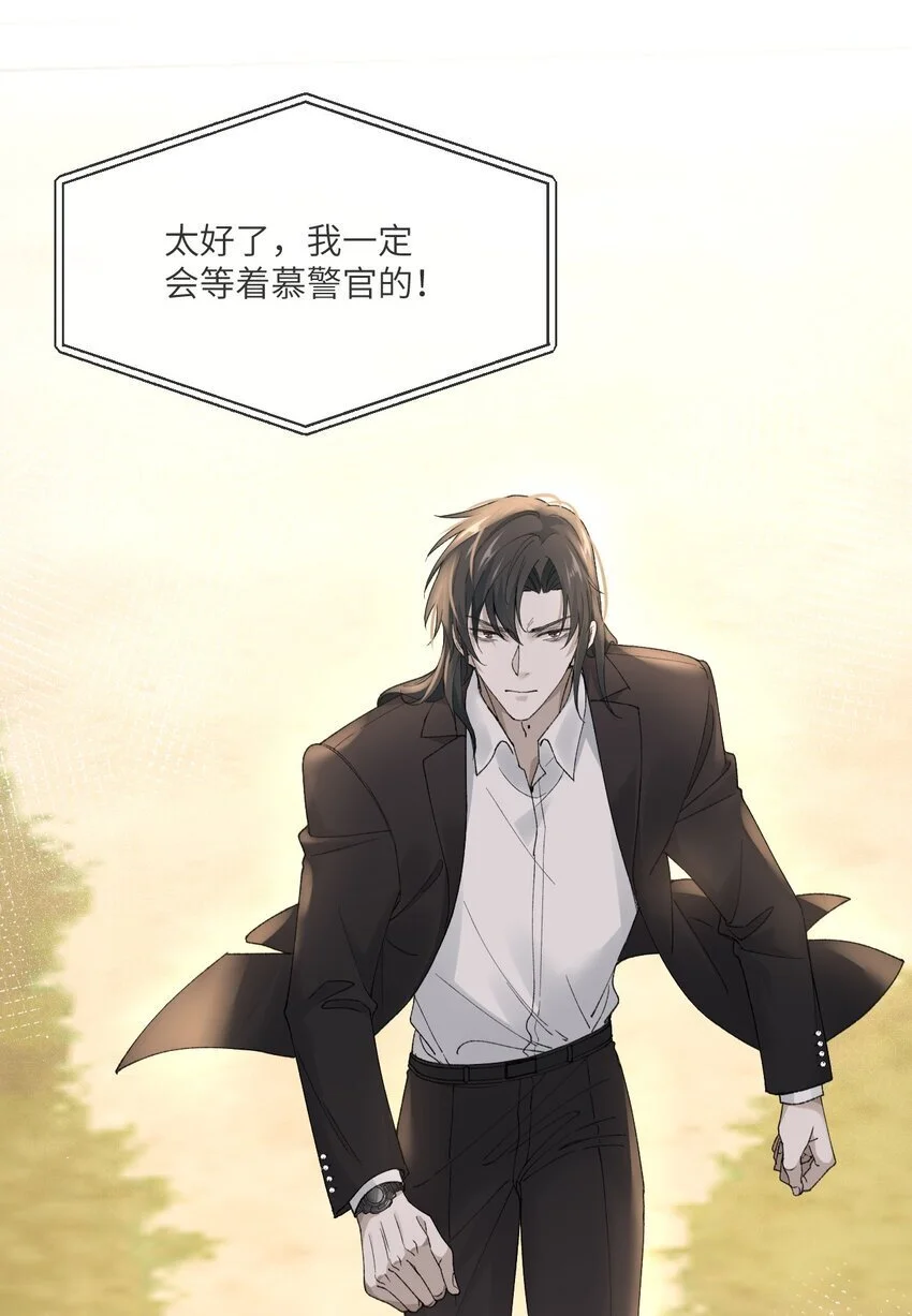 011 你来替他受罚？15