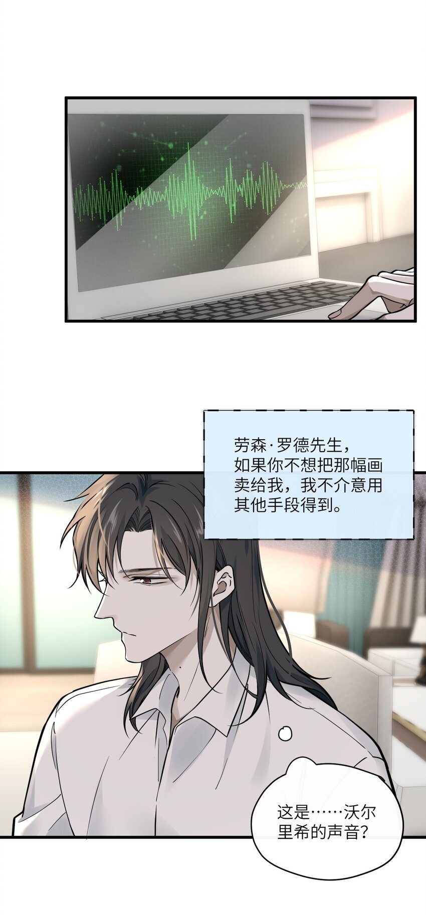 006 定情信物27