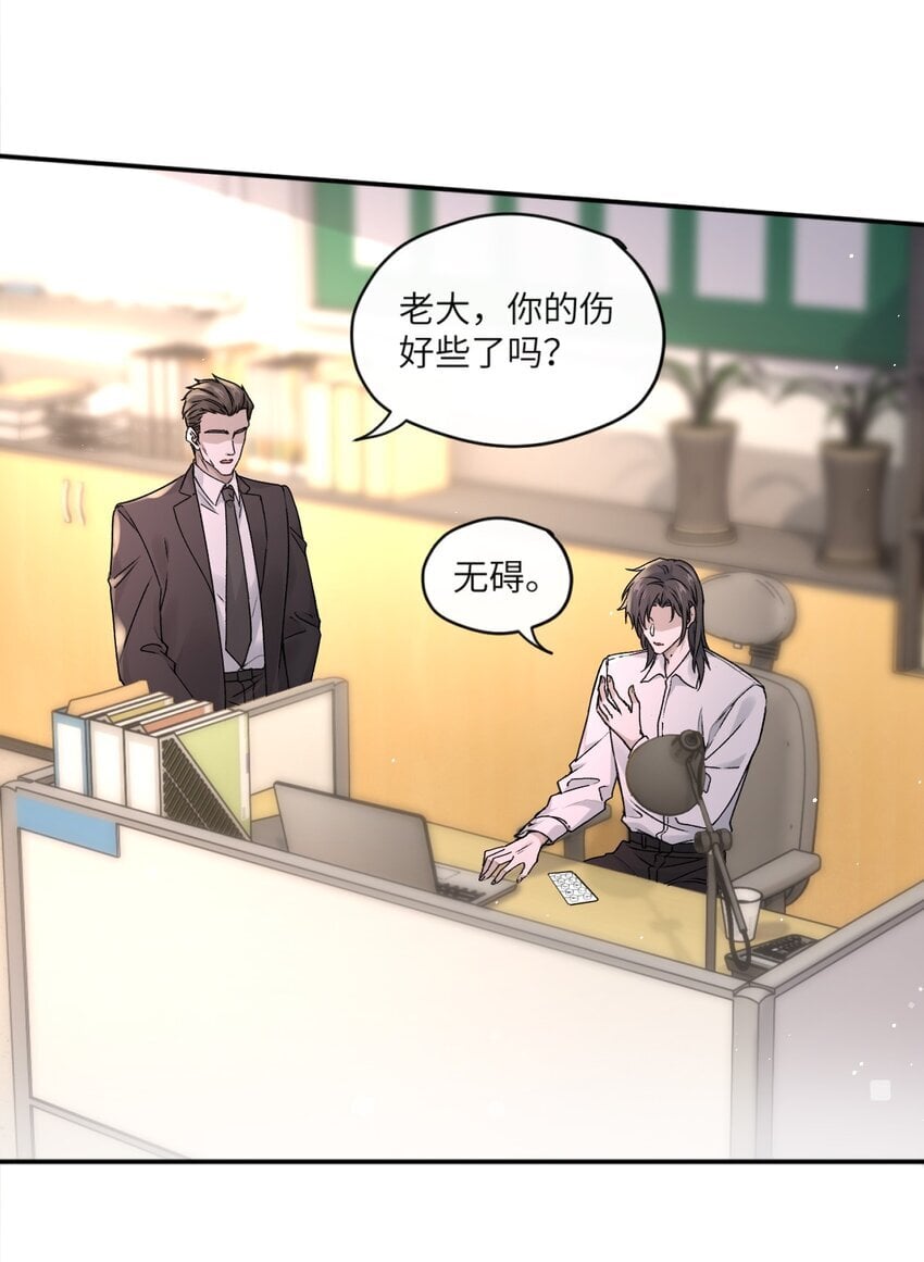005 原来不是我单相思？2