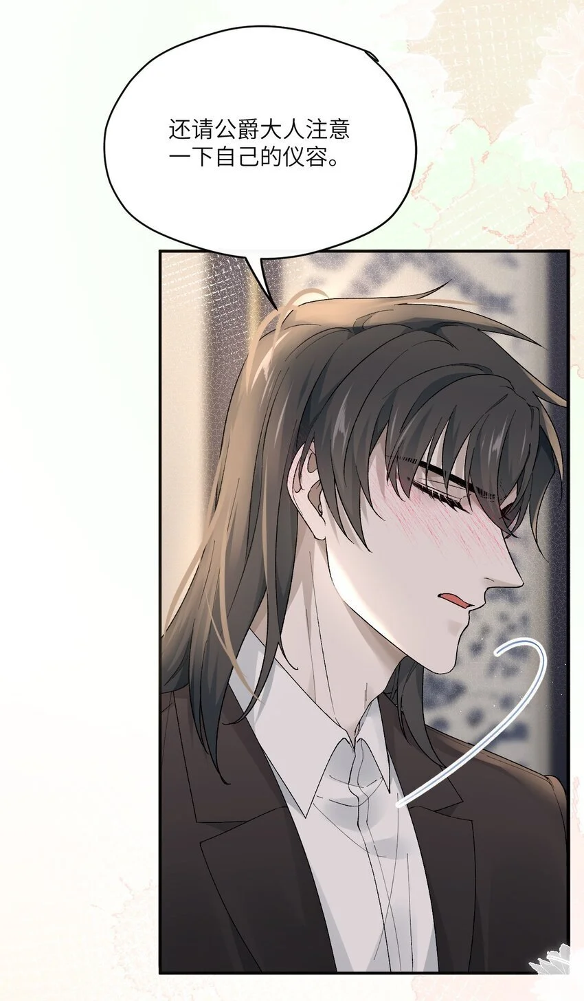 014 小玫瑰的香气18