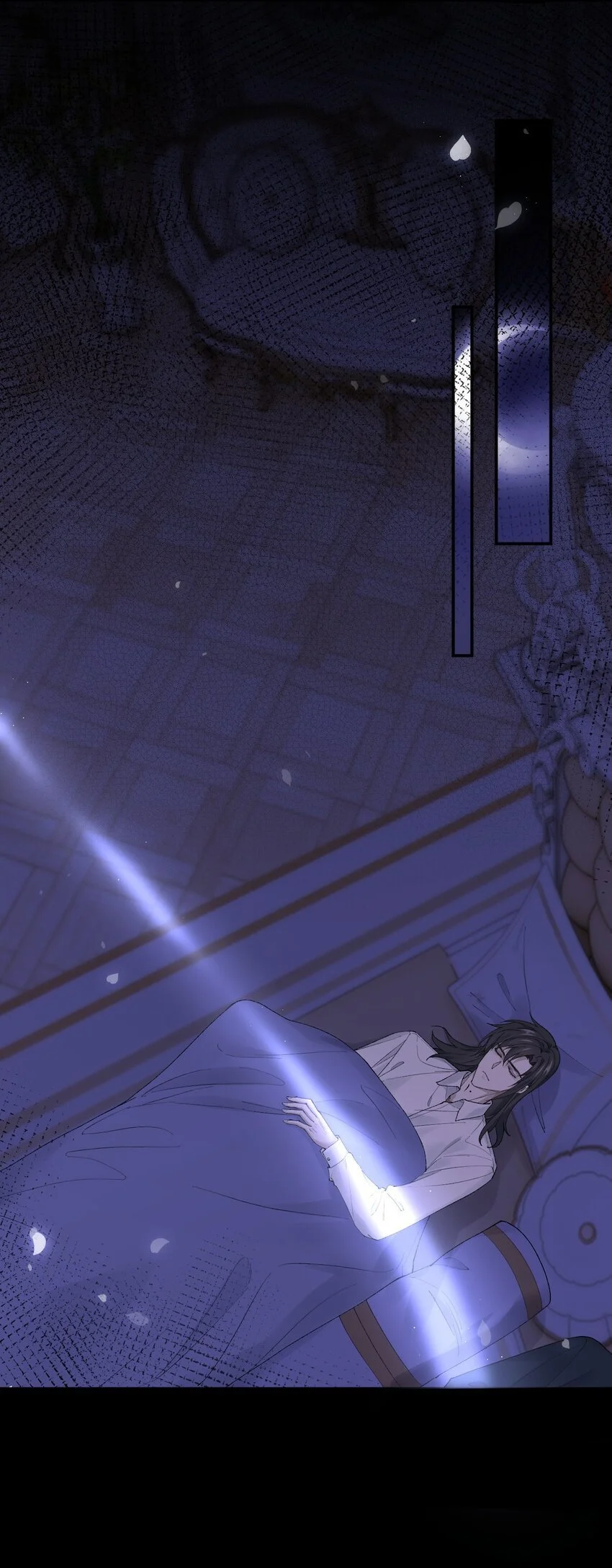 013 不敢同床共枕？20