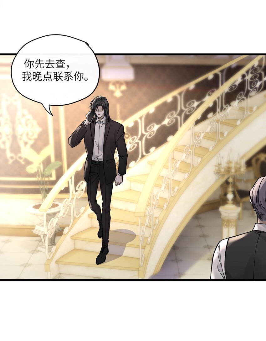 006 定情信物24