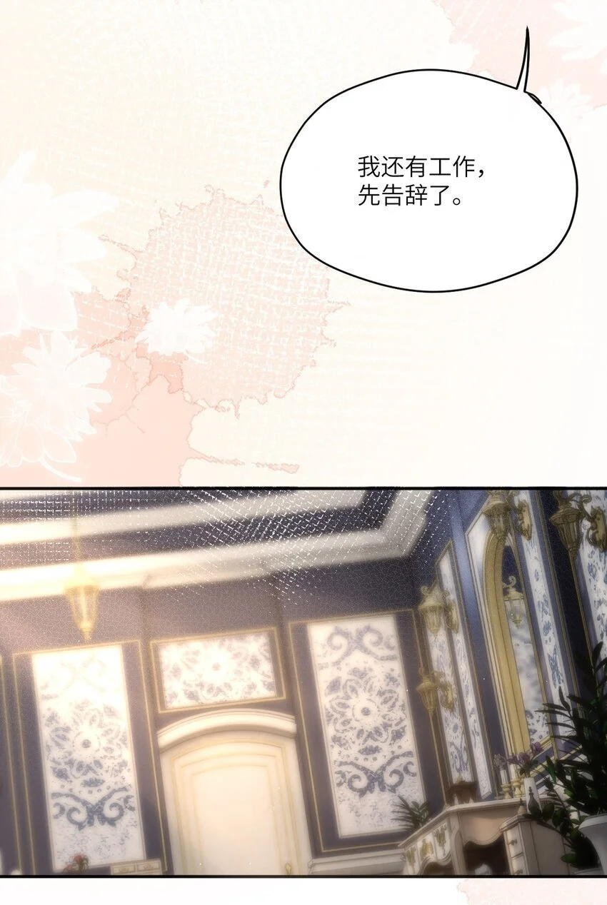 014 小玫瑰的香气19