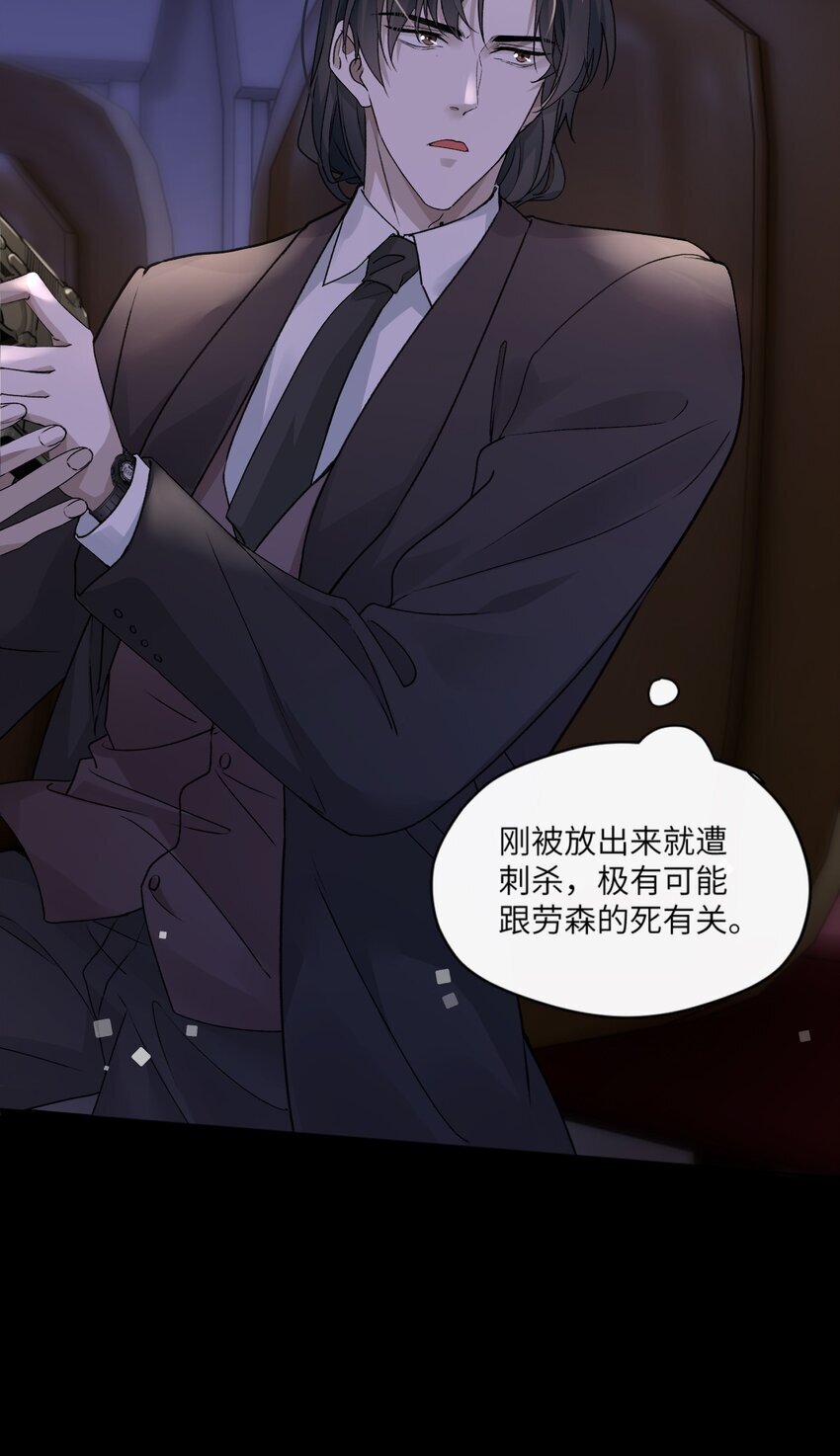 003 如何俘获你的心23
