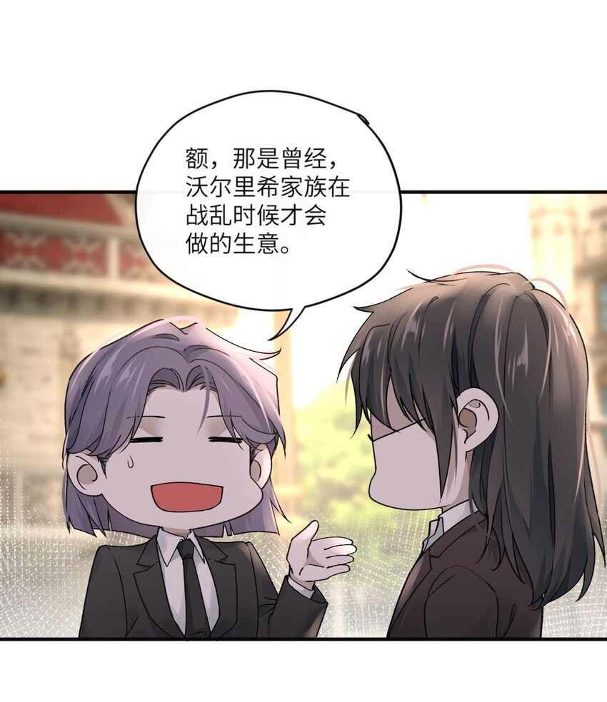 007 欺骗我感情？30