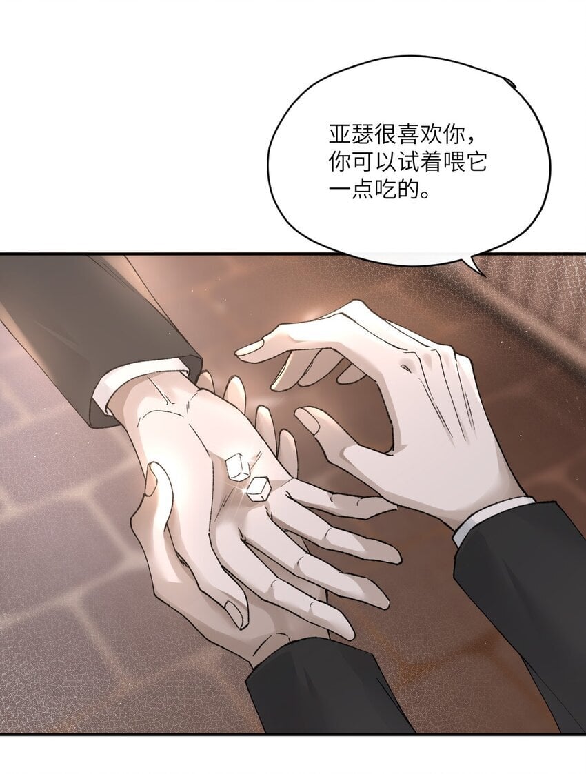009 我只是换衣服~27