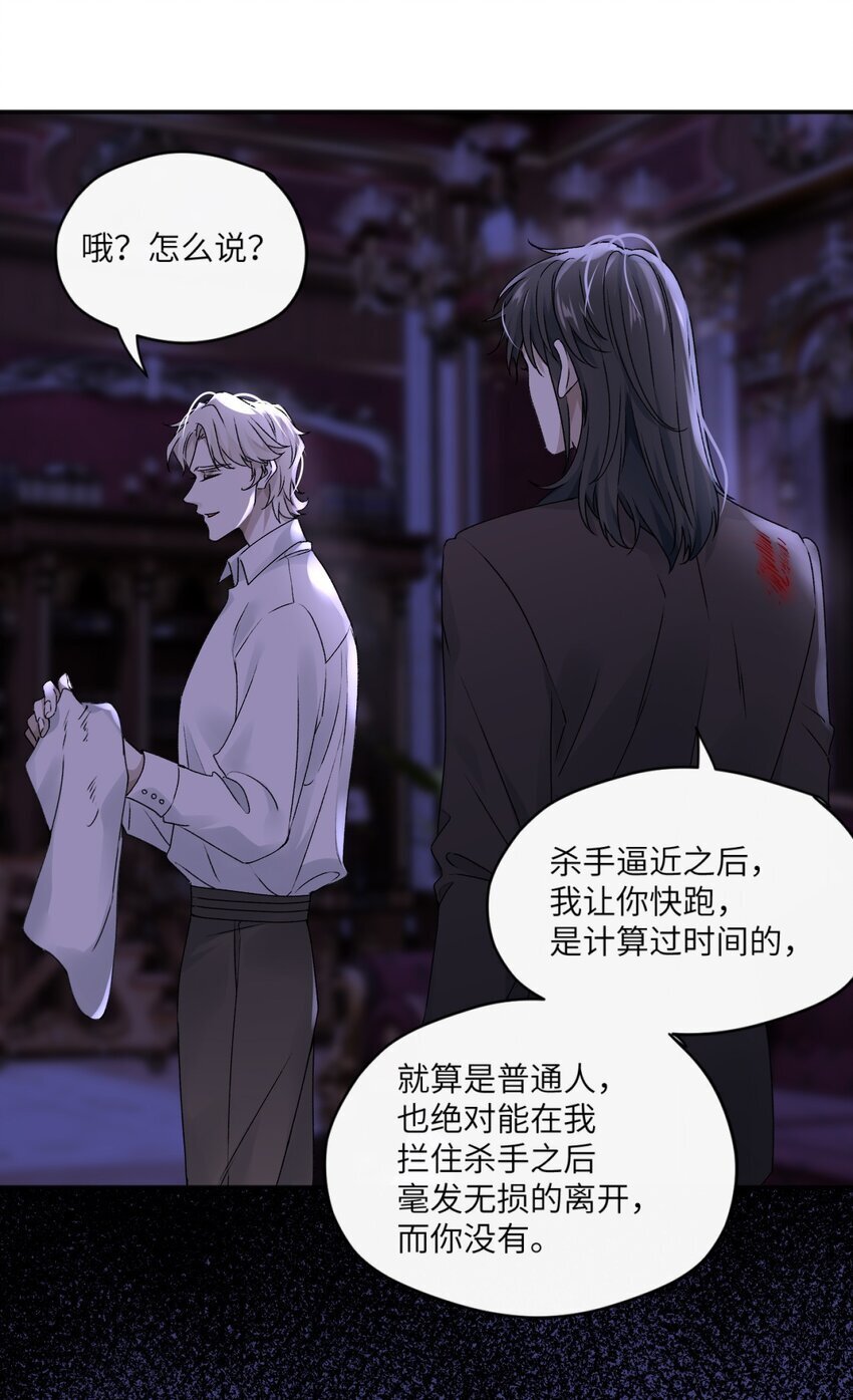 004 你的身体真能忍27