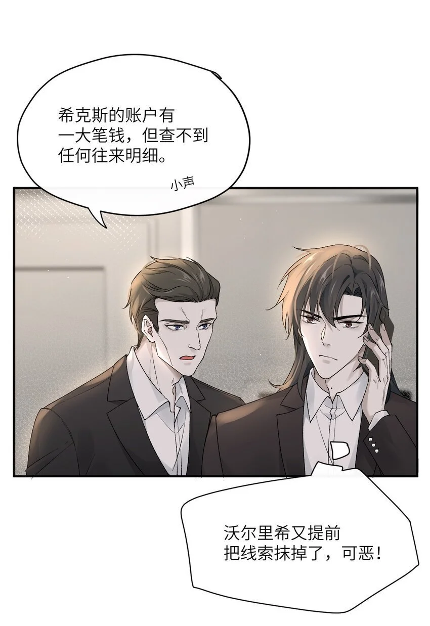 014 小玫瑰的香气34