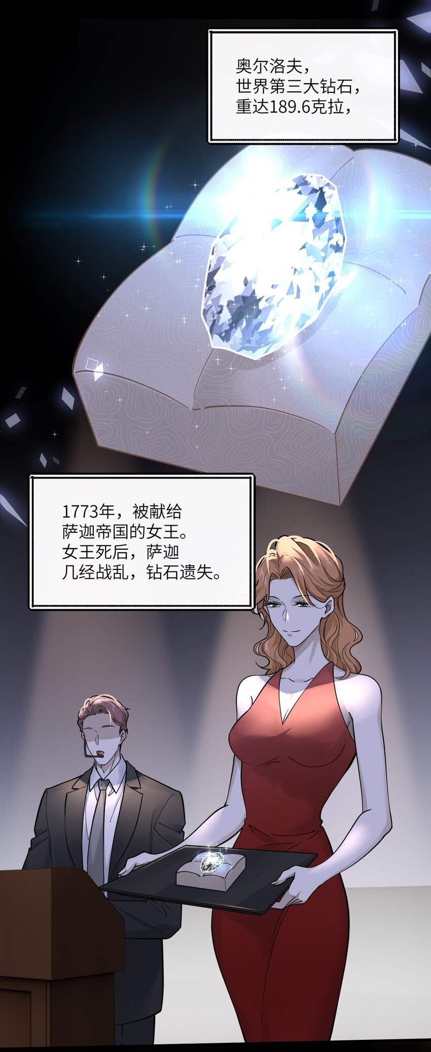 006 定情信物1