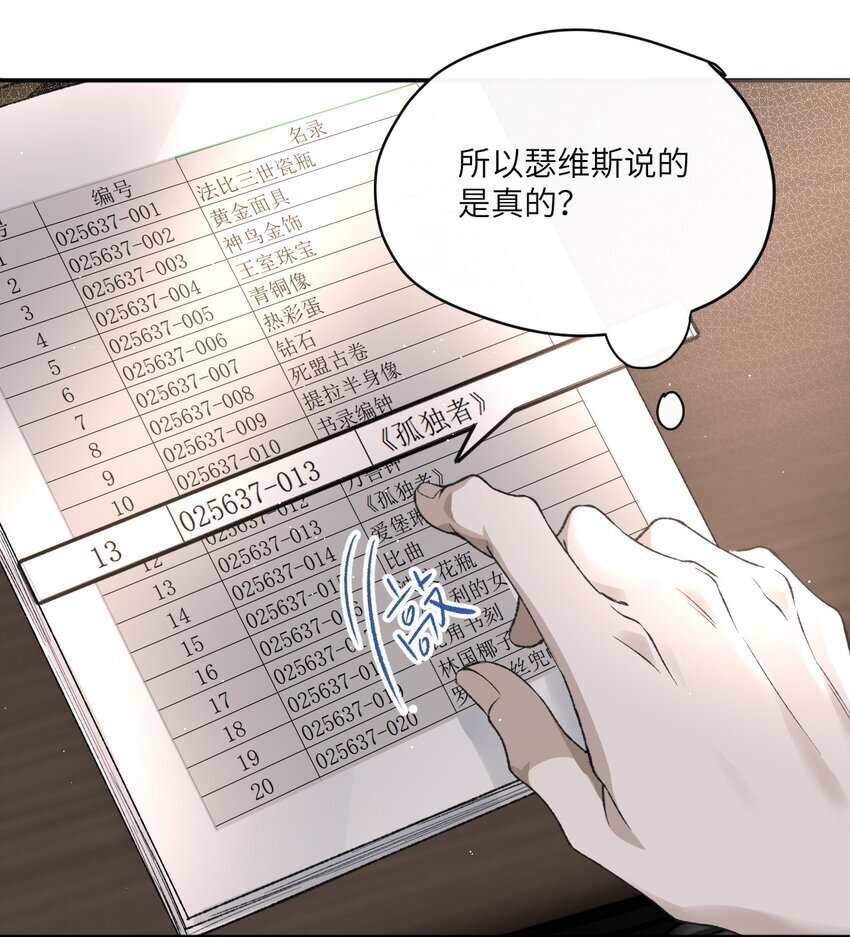 008 正中红心10