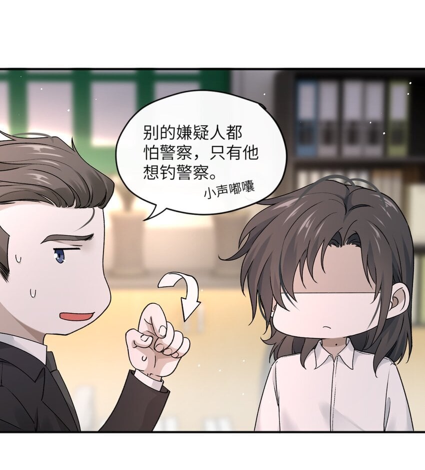 005 原来不是我单相思？8