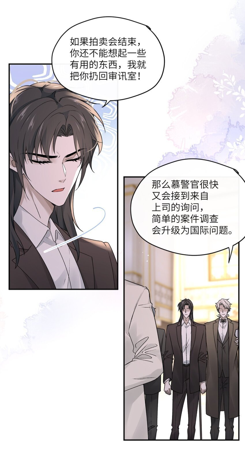 005 原来不是我单相思？27
